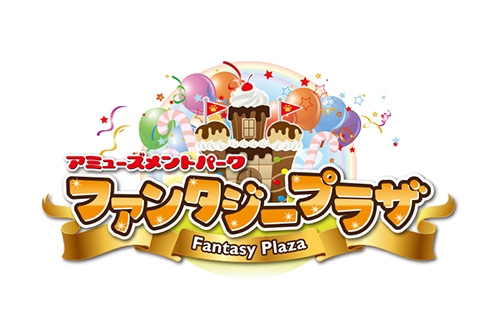 ファンタジープラザ