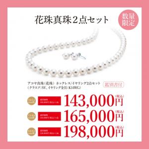 ミルフローラ